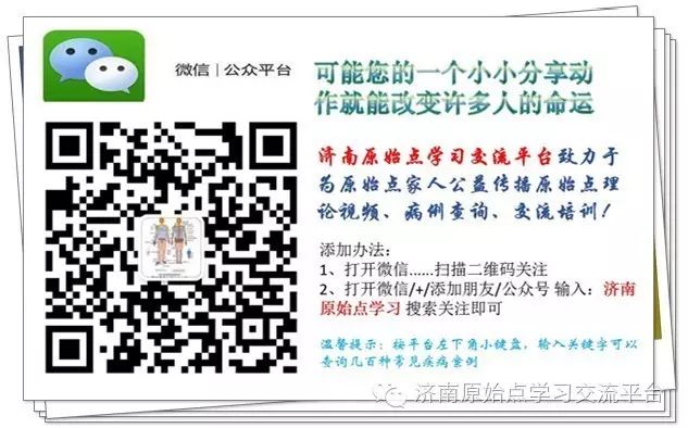 原始點的動物應用-母雞跛腳