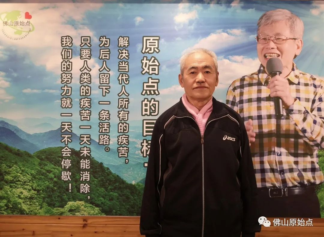 原始點調理雙側股骨頭壞死及前列腺炎案例