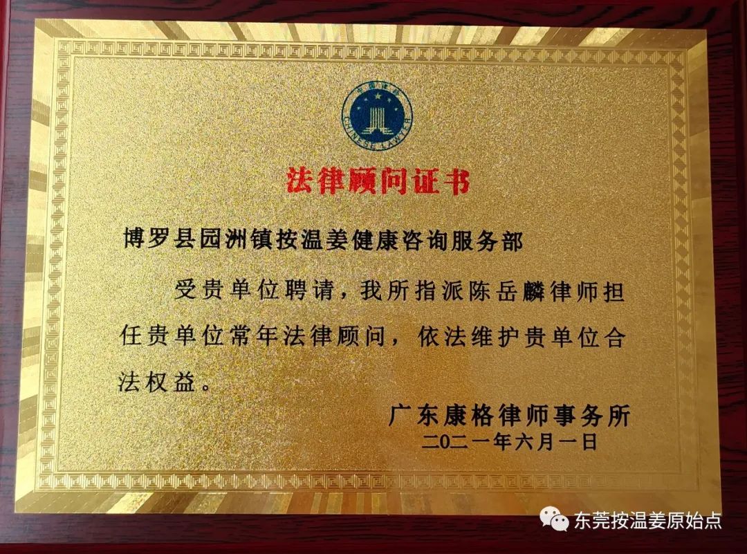 《原始點肺結核》半年后案例跟進