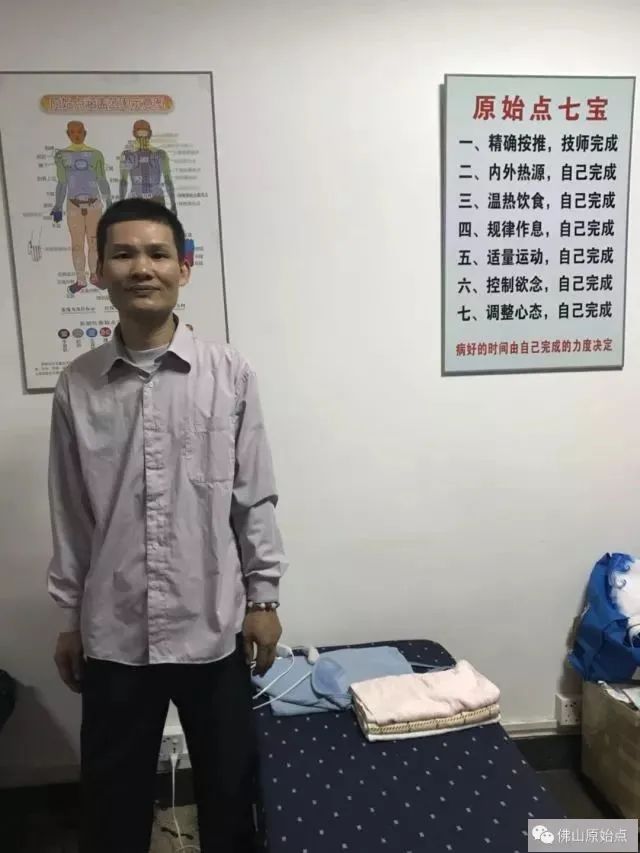 本中心學員花開番禺--原始點調理手腳腫脹、極度疼痛：《好轉來得如此快》