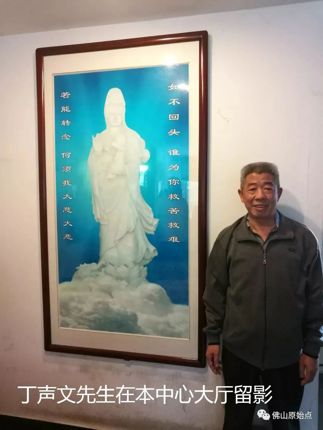 原始點調理食道癌案例