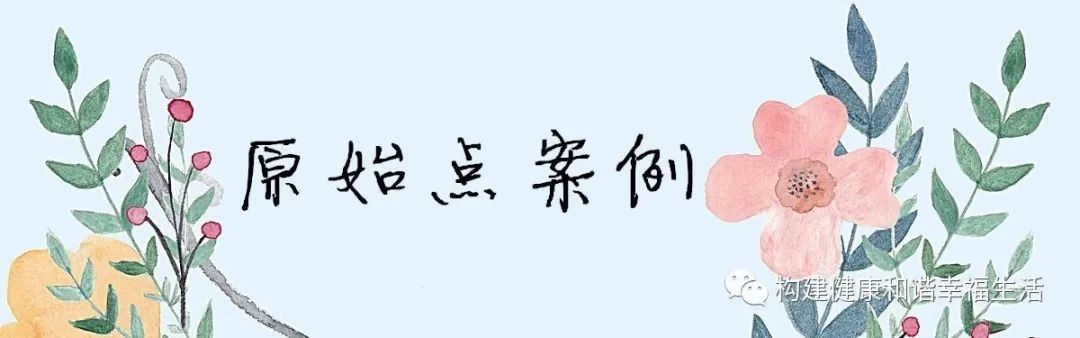 原始點調理痙攣性斜頸案例 原始點調理痙攣性斜頸案例