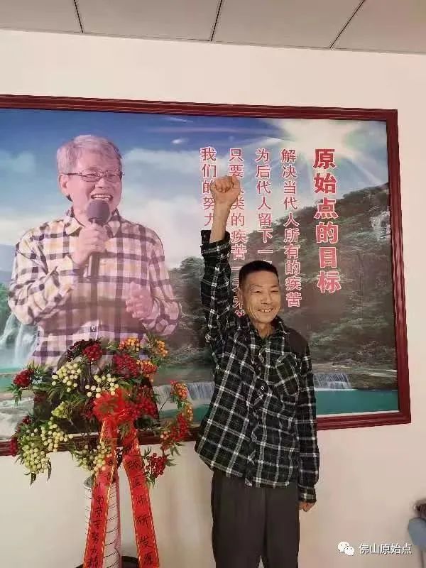 本中心學員花開河南：原始點調理食道癌胃癌胃穿孔案例