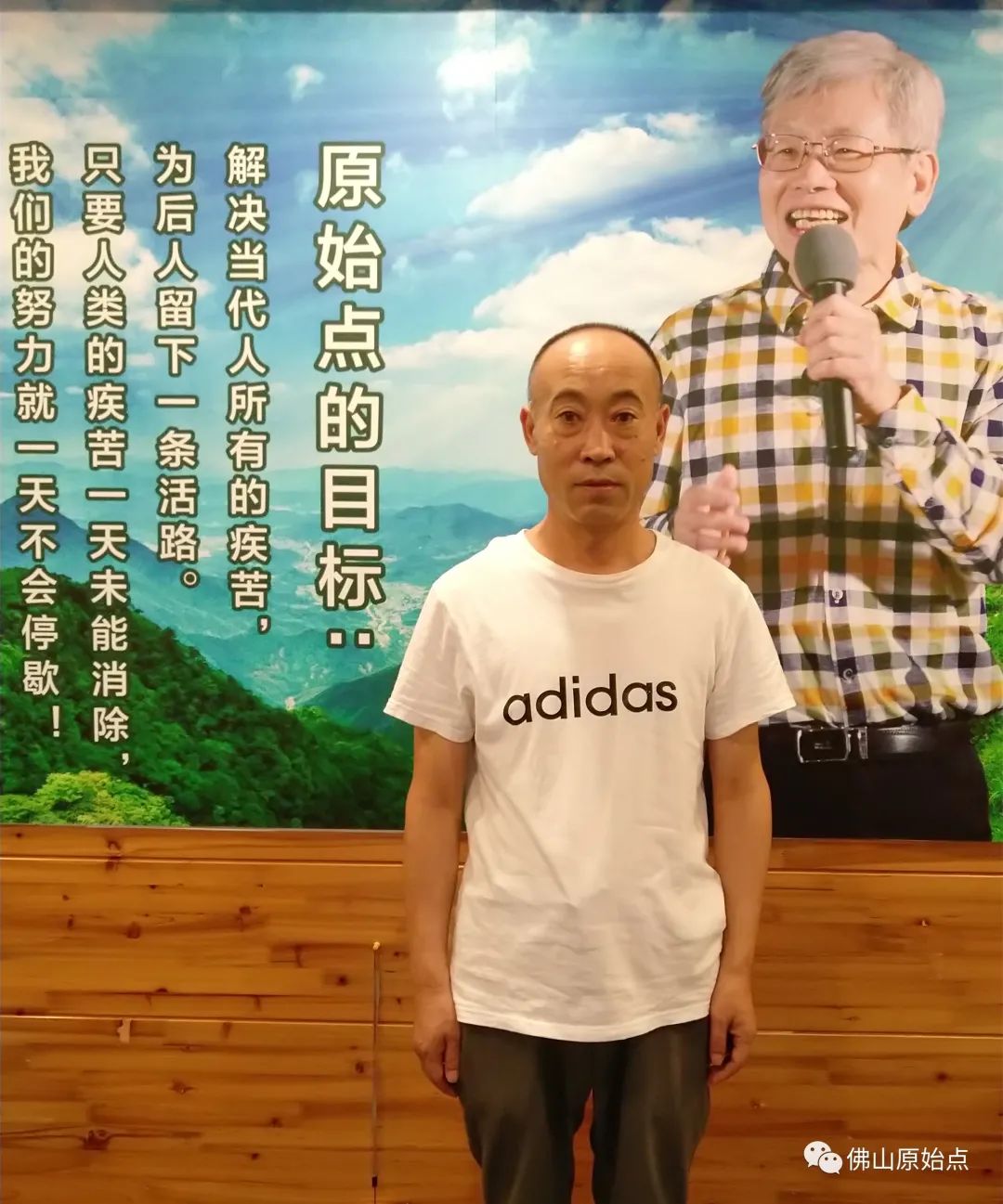原始點調理糖尿病及尿頻案例