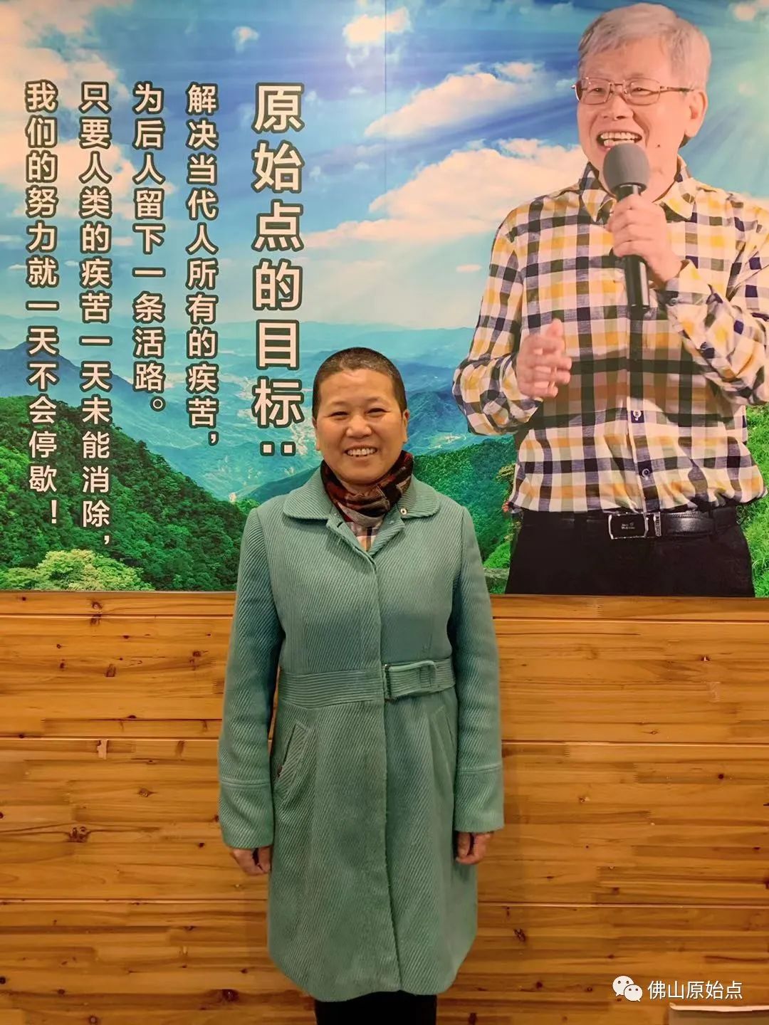 原始點調理腦腫瘤案例