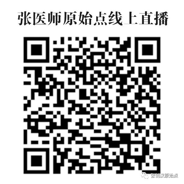 2021年09月19號線上直播通知