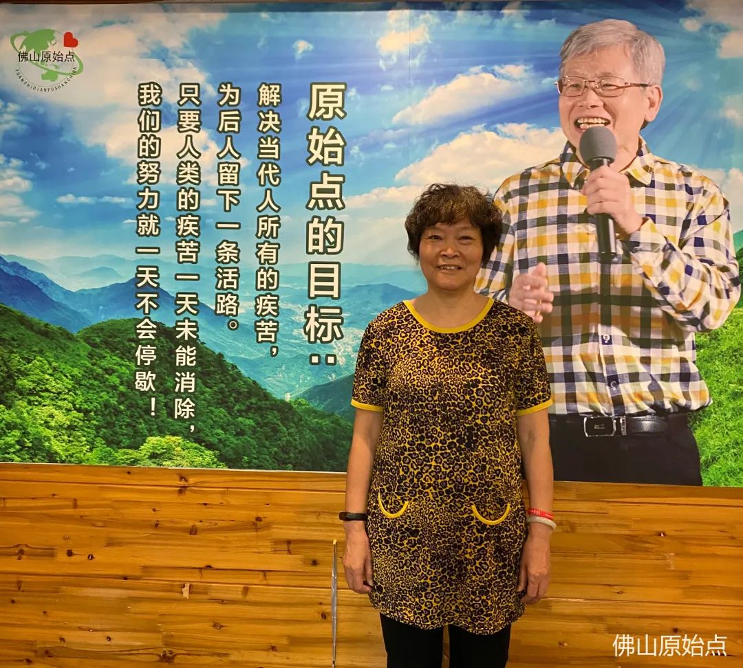 廣東廣州66歲黎少蘭原始點調理乳腺癌保乳切除及全身多處疼痛案例-七不姜 生姜養生網-明德CSA生態姜園&明安農業